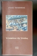 340080