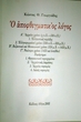 154715