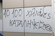 184527