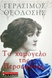 191478