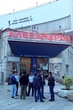 ΑΝΑΒΟΛΗ ΠΡΕΜΙΕΡΑΣ
