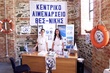 ΕΚΘΕΣΗ ΓΙΑ ΤΗΝ ΝΑΥΤΙΚΗ ΕΒΔΟΜΑΔΑ ΣΤΗΝ ΑΠΟΘΗΚΗ Β' ΤΟΥ ΛΙΜΑΝΙΟΥ