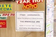 ΕΙΣΙΤΗΡΙΑ ΓΙΑ ΤΟΝ ΑΓΩΝΑ ΗΡΑΚΛΗΣ ΑΡΗΣ