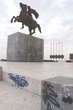 ΑΓΑΛΜΑ ΜΕΓΑΛΟΥ ΑΛΕΞΑΝΔΡΟΥ