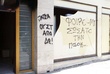 ΣΥΝΘΗΜΑΤΑ ΣΤΗΝ ΠΑΕ ΑΡΗ