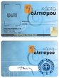 ΠΑΡΟΥΣΙΑΣΗ ΠΡΟΓΡΑΜΜΑΤΟΣ ΠΟΛΙΤΙΣΤΙΚΗΣ ΟΛΥΜΠΙΑΔΑΣ ΚΑΙ ΚΑΡΤΑΣ ΠΟΛΙΤΙΣΜΟΥ ΑΠΟ ΤΟΝ ΥΠΟΥΡΓΟ ΠΟΛΙΤΙΣΜΟΥ Ε.ΒΕΝΙΖΕΛΟ.