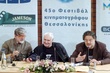 45o ΦΕΣΤΙΒΑΛ ΚΙΝΗΜΑΤΟΓΡΑΦΟΥ ΘΕΣΣΑΛΟΝΙΚΗΣ ΣΥΝΕΝΤΕΥΞΗ ΤΥΠΟΥ ΤΟΥ ΠΡΟΕΔΡΟΥ ΤΗΣ ΚΡΙΤΙΚΗΣ ΕΠΙΤΡΟΠΗΣ ΓΙΑΝΤΖΟ