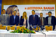 ΣΥΝΕΝΤΕΥΞΗ ΤΥΠΟΥ ΤΗΝ ΦΙΛΑΝΡΘΩΠΙΚΗ ΣΥΝΑΥΛΙΑ " Η ΔΕΣΠΟΙΝΑ ΒΑΝΔΗ ΤΡΑΓΟΥΔΑΕΙ ΓΙΑ ΤΑ ΠΑΙΔΙΑ"