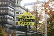 #234735