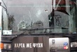 ΖΗΜΙΕΣ ΣΤΟ  ΛΕΩΦΟΡΕΙΟ ΤΟΥ ΠΑΟΚ