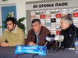 ΣΥΝΕΝΤΕΥΞΗ ΤΥΠΟΥ ΣΑΝΤΟΣ