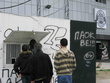 ΕΙΣΙΤΗΡΙΑ ΓΙΑ ΤΟΝ ΑΓΩΝΑ ΠΑΟΚ ΠΑΝΙΩΝΙΟΣ