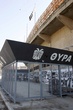 ΘΥΡΑ 4 ΠΑΟΚ ΤΟΥΜΠΑ