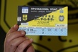 ΕΙΣΙΤΗΡΙΑ ΑΓΩΝΑ ΑΡΗΣ ΠΑΟΚ ΠΟΔΟΣΦΑΙΡΟ