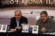 ΣΥΝΕΤΕΥΞΗ ΤΥΠΟΥ  ΕΡΑΣΙΤΕΧΝΗΣ ΠΑΟΚ
