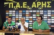 ΣΥΝΕΝΤΕΥΞΗ ΤΥΠΟΥ ΚΟΥΠΕΡ ΠΡΟΠΟΝΗΤΗΣ ΑΡΗΣ ΠΟΔΟΣΦΑΙΡΟ