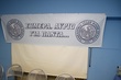 PRESS CONFERENCE IRAKLIS FOOTBALL PAN HELLENIC FAN CLUB