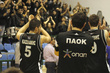 ΚΑΒΑΛΑ ΠΑΟΚ ΜΠΑΣΚΕΤ Α1