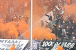 ΠΑΟΚ ΠΑΝΑΙΤΩΛΙΚΟΣ ΠΟΔΟΣΦΑΙΡΟ SUPERLEAGUE