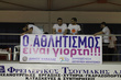 ΕΚ ΚΑΒΑΛΑΣ ΔΟΞΑ ΛΕΥΚΑΔΟΣ Α2 ΑΝΟΔΟΣ ΚΑΒΑΛΑΣ