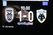 ΠΑΟΚ ΑΕΚ ΠΟΔΟΣΦΑΙΡΟ SUPERLEAGUE