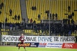 ΗΡΑΚΛΗΣ ΑΠΟΛΛΩΝ ΣΜΥΡΝΗΣ ΠΟΔΟΣΦΑΙΡΟ ΚΥΠΕΛΛΟ ΕΛΛΑΔΟΣ 2016 2017