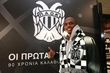 THADDUS McFADDEN ΝΕΟΣ ΠΑΙΚΤΗΣ ΠΑΟΚ ΜΠΑΣΚΕΤ
