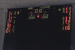ΑΡΗΣ ΚΟΡΟΙΒΟΣ ΜΠΑΣΚΕΤ Α1